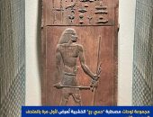 مجموعة لوحات حسي رع الخشبية تُعرض لأول بعد الترميم