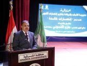 محافظ الشرقية يشهد إحتفالية مديرية الشباب والرياضة بذكرى إنتصارات حرب أكتوبر المجيدة بقصر ثقافة الزقازيق ويًكرم أسر الشهداء ومصابي العمليات الحربية