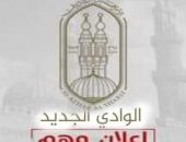 غدا الثلاثاء آخر يوم في التقديم لمسابقة الأزهر الشريف السنوية لحفظ القرآن الكريم بجوائز مالية قيمة تصل لأكثر من ٢٣ مليون جنيه وبدء تلقي مستندات المتقدمين الأربعاء وجداول الاختبارات خلال عشرة أيام