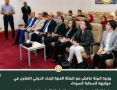 وزيرة البيئة: نهدف للخروج بخطة طويلة الأجل متفق عليها من كافة الأطراف لمواجهة ظاهرة السحابة السوداء