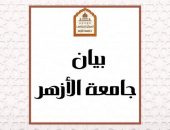 نائب رئيس الجامعة للوجه القبلي: خروج جميع طالبات الأقصر من المستشفى وفتح تحقيق لكشف ملابسات الموضوع