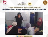 وزارة العمل : انطلاق عدد من برامج التدريب المجانية لتأهيل الشباب بقرى ومراكز محافظة المنيا .