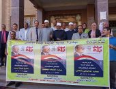 انطلاق أعمال القوافل التعليمية بمعاهد كفر الشيخ الأزهريّة