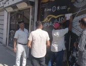 جهاز دمياط الجديدة يُنفذ 11 قرار غلق وتشميع وإزالة مبانٍ مخالفة بعددٍ من الأحياء بالمدينة