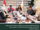 وزيرتا البيئة والتنمية المحلية  تناقشان الموقف التنفيذي وآخر المستجدات الخاصة بالمبادرة الرئاسية 100 مليون شجرة بجميع المحافظات