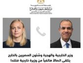 وزير الخارجية والهجرة يتلقى اتصالاً هاتفياً من وزيرة خارجية فنلندا