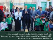 وزيرا البيئة والتربية والتعليم يطلقان المرحلة الأولى من مبادرة “تشجير وفصل المخلفات من المنبع وإعادة التدوير بالمدارس المصرية” لتعزيز ثقافة طلاب المدارس للحفاظ على البيئة