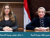 وزارتا البيئة والتنمية المحلية يسلمان خلية دفن صحى جديدة بمدفن أبو جريدة بمحافظة دمياط لدعم المنظومة المتكاملة لإدارة المخلفات