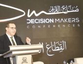 نيابة عن وزير الإسكان:  المشرف على مكتب الوزير يشارك فى فعاليات مؤتمر صناع القرار في نسخته الخامسة والمعنية بالقطاع العقاري
