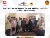 وزارة العمل : زيارة تفقدية لمكتب عمل تابع لمديرية عمل البحر الأحمر لمتابعة تقديم الخدمات وحل المشكلات ..