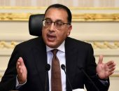 رئيس الوزراء يغادر إلى الرياض للمشاركة في النسخة الثامنة لمؤتمر “مبادرة مستقبل الاستثمار”