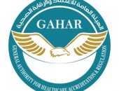 رئيس هيئة الاعتماد والرقابة الصحية يعلن اعتماد 5 مستشفيات ومركزا لعلاج الأورام ومعمل للتحاليل الطبية، واعتماد 4 مراكز ووحدات طب أسرة بالإسماعيلية وجنوب سيناء والسويس