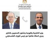 وزير الخارجية والهجرة يجري اتصالاً مع رئيس الوزراء وزير الخارجية الفلسطيني