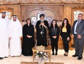 قداسة البابا يستقبل سفيرة الإمارات
