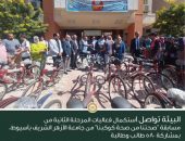 البيئة تواصل استكمال فعاليات المرحلة الثانية من مسابقة “صحتنا من صحة كوكبنا” من جامعة الأزهر الشريف بأسيوط، بمشاركة ٥٨٠ طالب وطالبة