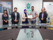 المركزي لمتبقيات المبيدات والتصديري للصناعات الغذائية ينظمان برنامج تدريبي لأعضاء المجلس حول طرق سحب العينات