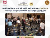 وزارة العمل : مديرية عمل البحر الأحمر تشارك في ورشة العمل الخاصة بتأهيل وتدريب وتوظيف ذوي الهمم تنظمها مؤسسة “ابتسامة”