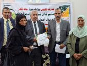 التضامن تكرم عدد من أمهات ذوي الهمم في قرى حياة كريمة بمحافظة الأقصر