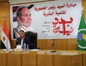 محافظ المنيا يعزز منظومة الشكاوى الحكومية ويؤكد التزام الدولة بتحسين مستوى الخدمات