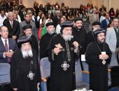 احتفالية معهد المشورة بالمعادي  بمرور ٢٠ سنة على تأسيسه