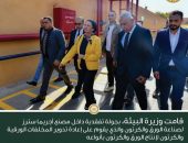 وزيرة البيئة فى زيارة تفقدية لمصنع “أجريما سترز” لصناعة الورق والكرتون بمدينة السادس من أكتوبر