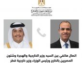 اتصال هاتفي بين وزير الخارجية والهجرة ونظيره القطري
