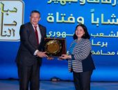 نائبة وزيرة التضامن الاجتماعي تشهد احتفالية حزب الشعب الجمهوري بالفيوم بزفاف وتجهيز 60 شاباً وفتاة من الأيتام والأسر الأولى بالرعاية من أبناء المحافظة