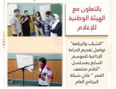 “الشباب والرياضة ” تواصل تقديم الدراما الإذاعية للموسم السابع بمسلسل “أحلام منتصف العمر ” علي شبكة البرنامج العام