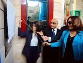 وزراء التخطيط والتنمية الاقتصادية والتعاون الدولي والتنمية المحلية والعدل ومحافظ القاهرة يفتتحون مركز خدمات مصر بمنطقة المقطم القاهرة