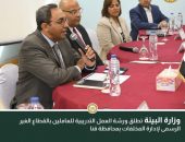 وزارة البيئة تطلق ورشة العمل التدريبية للعاملين بالقطاع الغير الرسمى لإدارة المخلفات بمحافظة قنا