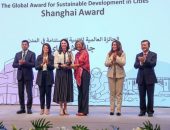 وزيرة التنمية المحلية ووكيلة الأمين العام للأمم المتحدة تسلمان جوائز شنغهاي لـ5 مدن حول العالم