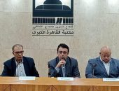 أولى فعاليات بناء الانسان  بمكتبة القاهره الكبرى  العمل الإنسانى محور السلام