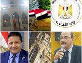 الاحد  “الطريق الى (كوب 29) من أجل عالم أخضر بمكتبة القاهرة الكبرى