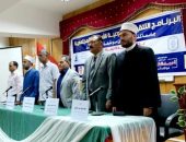 جامعة كفر الشيخ تنظم البرنامج التثقيفي للتوعية الأسرية والمجتمعية ضمن المبادرة الرئاسية للتنمية البشرية (بداية جديدة لبناء الانسان المصري)