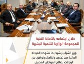 وزير الشباب يشيد بما تشهده المرحلة الحالية من تعاون وتكامل وتوافق بين الوزارات لصالح المواطن المصري