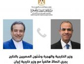 اتصال هاتفي بين وزير الخارجية والهجرة ونظيره الإيراني
