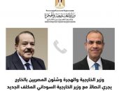 وزير الخارجية والهجرة يجرى اتصالاً هاتفياً مع وزير خارجية السودان المكلف الجديد