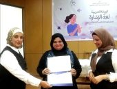 قصور الثقافة تختتم ورشة “لغة الإشارة” للعاملين بإقليمي شرق الدلتا والقناة