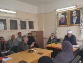 اجتماع رئيس الإدارة المركزية لمنطقة الغربية الأزهرية بمديري المراحل والإدارات التعليمية