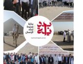 الزراعة “الخدمات البيطرية” تعالج وتفحص أكثر من 350 ألف رأس ماشية وطائر خلال حملات التحصين والقوافل البيطرية خلال أكتوبر 2024