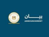 توضيح وزارة السياحة والآثار بشأن حادث غرق جزئي لأحد الفنادق العائمة بمحافظة الأقصر