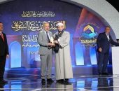 الشيخ محمد أحمد فتح الله يحصد المركز الثالث في مسابقة العراق الدولية للقرآن الكريم، ووزير الأوقاف يكرمه بدرع الوزارة