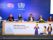 مشروع التنمية الحضرية المتكاملة “حيِّنا” ينظم ورشة عمل تدريبية حول استخدام أدوات المشاركة العمرانية في إعادة ترتيب الأراضي والتخطيط الحضري المرتكز على الإنسان.