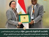 وزيرة البيئة تعقد لقاءا ثنائيا مع المدير العام لمنظمة المدن والحكومات المحلية المتحدة الأفريقية UCLG AFRICA