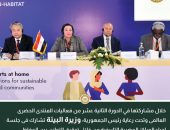 وزيرة البيئة تشارك فى جلسة “إحياء المراكز الحضرية التاريخية من خلال تحقيق التوازن بين الحفاظ والتطوير”