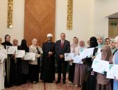 بمشاركة الأمين العام ورئيس الأكاديمية ومساعد شئون الواعظات أكاديمية الأزهر العالمية تختتم فعاليات دورة  تنمية المهارات الدعوية لخريجات كلية “الدراسات الإسلامية والعربية للبنات” بالقاهرة