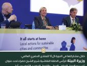 وزيرة البيئة تترأس الحلقة النقاشية شرم الشيخ خضراء تحت عنوان “تسريع العمل المناخي المحلي والتحول الحضري الأخضر من أجل مدن شاملة، مستدامة، ومرنة”