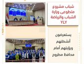 شباب مشروع متطوعى وزارة الشباب والرياضة YLY يستعرضون أنشطتهم ورؤيتهم أمام محافظ مطروح