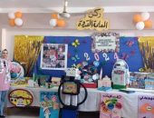 منطقة الإسكندرية الأزهرية تحصد المركز الرابع في مسابقة “المعلمة القدوة” و 5 مراكز في مسابقة “الأزهري الصغير”