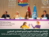 وزيرتا البيئة والتنمية المحلية تطلقان المرحلة الأولي من مبادرة “المدن المستدامة – أطلس المدن المصرية”